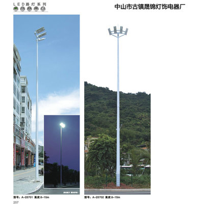 廠家直銷，點亮城市未來 李東明優(yōu)質LED路燈產(chǎn)品全解析